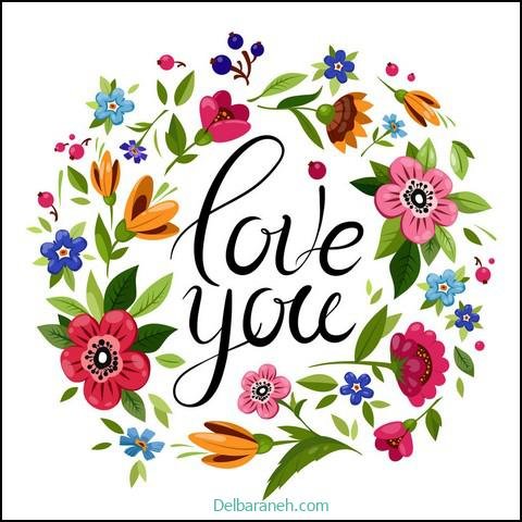  عکس های لاولی و عاشقانه