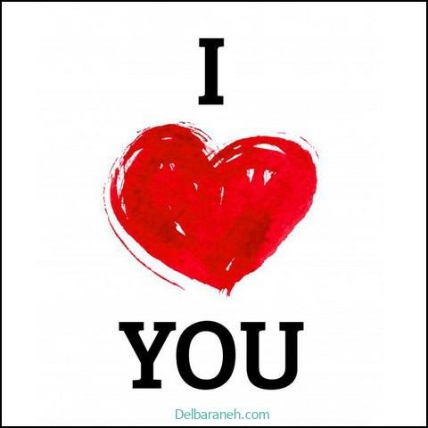  عکس های لاولی و عاشقانه