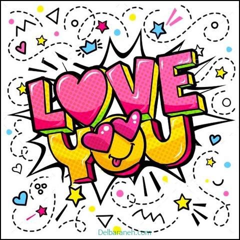  عکس های لاولی و عاشقانه