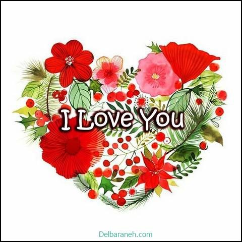  عکس های لاولی و عاشقانه