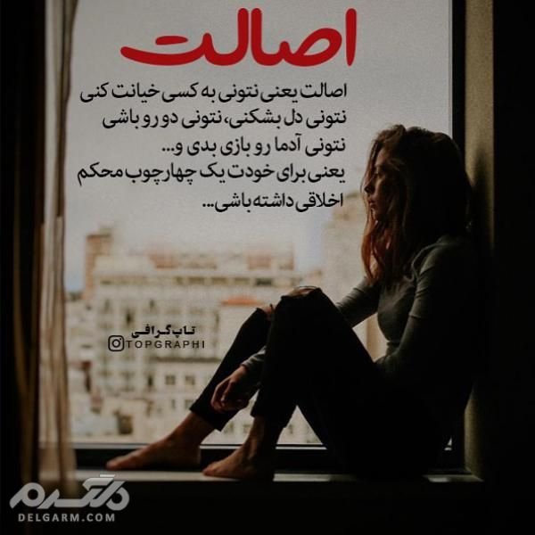  عکس نوشته عاشقانه خاص 2026