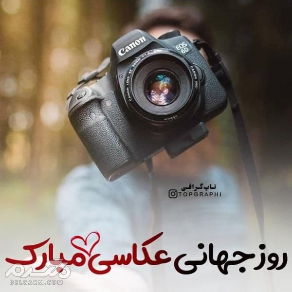  عکس نوشته عاشقانه خاص 2026