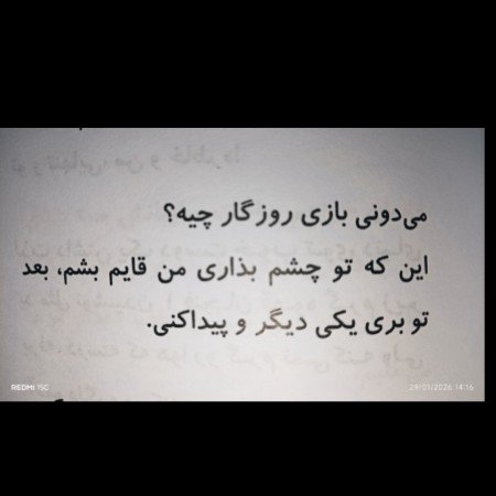 عکس دونفره عاشقانه خاص