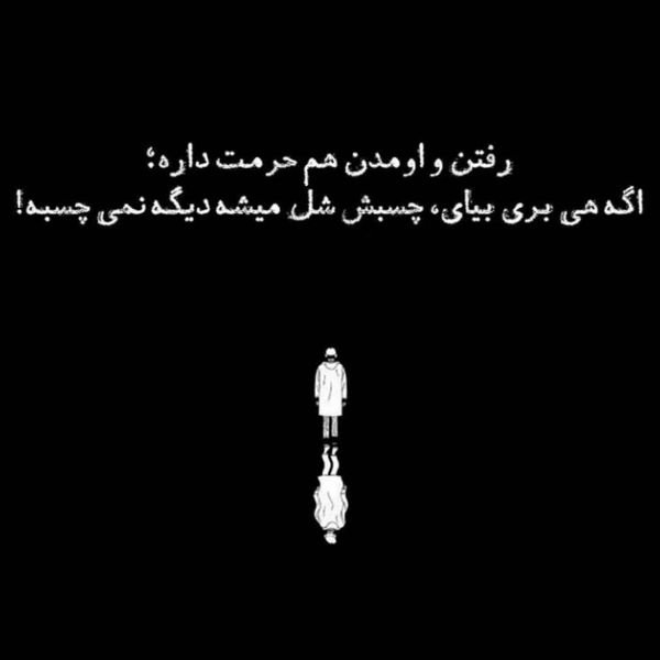 عکس پروفایل تیکه دار خدایی