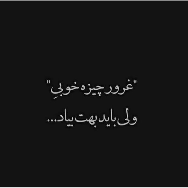 عکس پروفایل تیکه دار خدایی