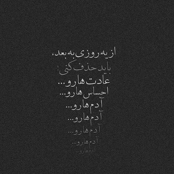 عکس پروفایل تیکه دار خدایی