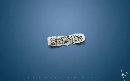 عکس الله برای پروفایل واتساپ