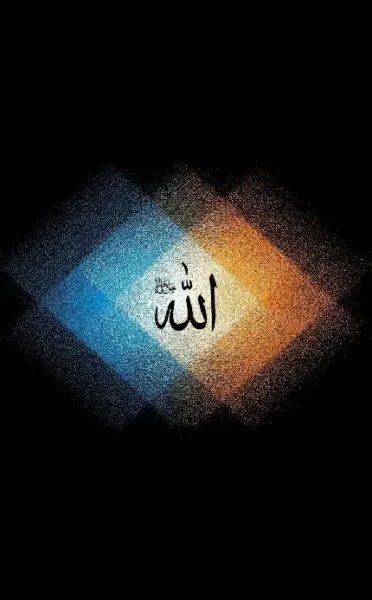 عکس الله برای پروفایل واتساپ