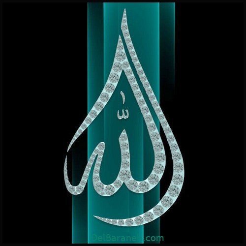 زیباترین عکس الله در قلب