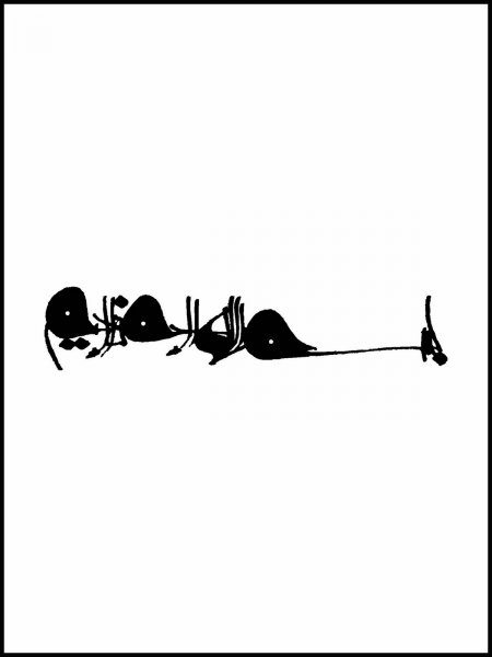  عکس بسم الله الرحمن الرحیم برای شروع کلاس