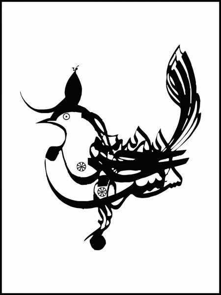  عکس بسم الله الرحمن الرحیم برای شروع کلاس