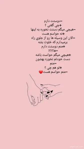 دانلود عکس برای پروفایل