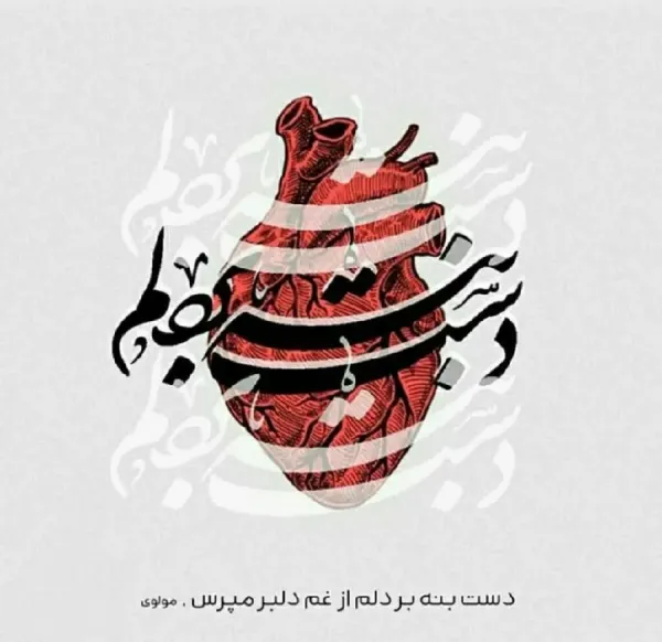  دانلود عکس برای پروفایل