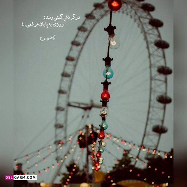  دانلود عکس پروفایل واتساپ