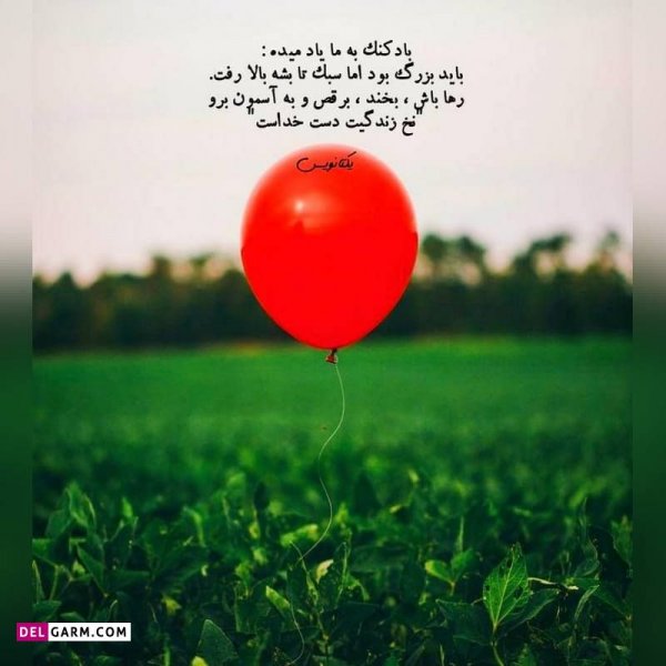  دانلود عکس پروفایل واتساپ