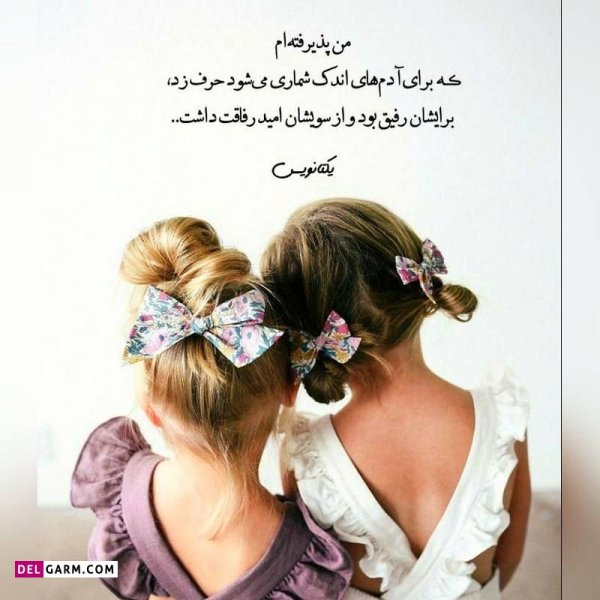  دانلود عکس پروفایل واتساپ