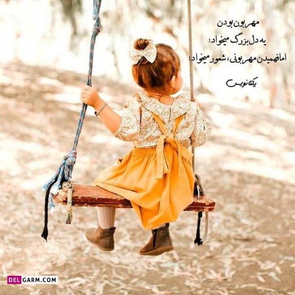  دانلود عکس پروفایل واتساپ