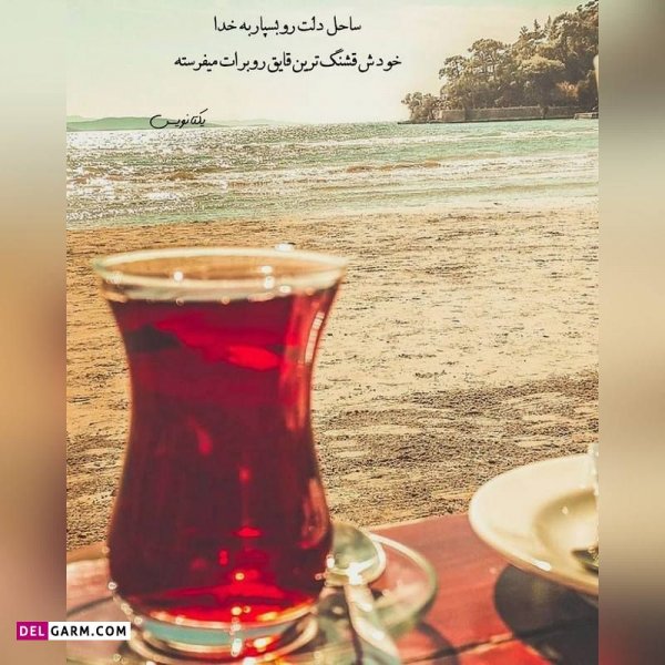  دانلود عکس پروفایل واتساپ