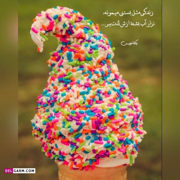  دانلود عکس پروفایل واتساپ