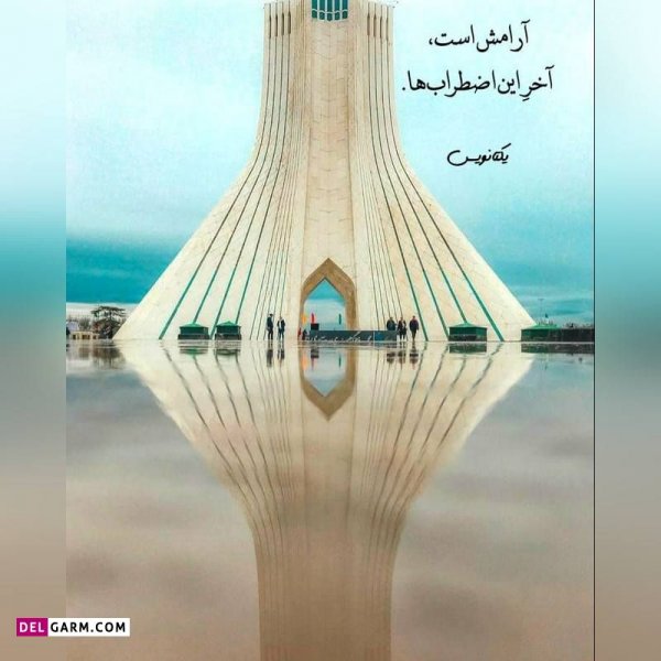  دانلود عکس پروفایل واتساپ