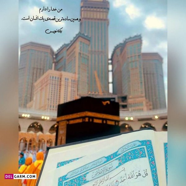  دانلود عکس پروفایل واتساپ