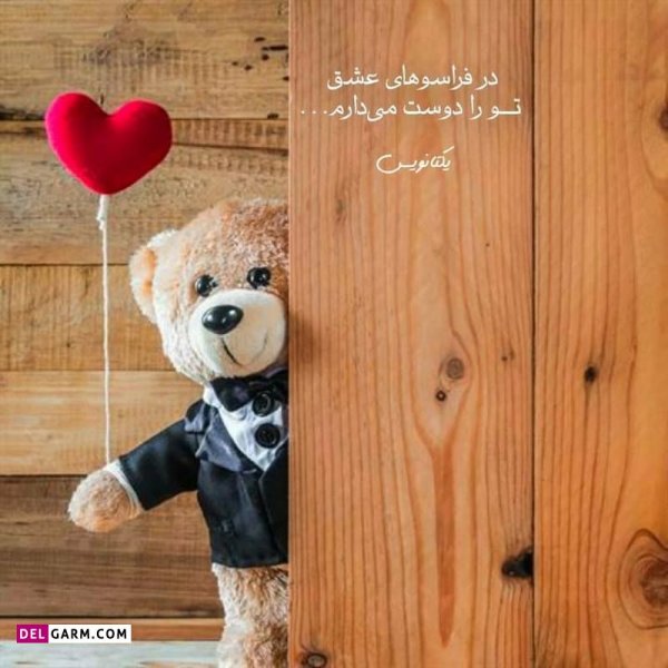  دانلود عکس پروفایل واتساپ