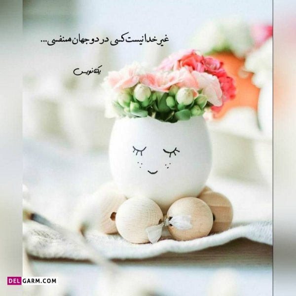  دانلود عکس پروفایل واتساپ