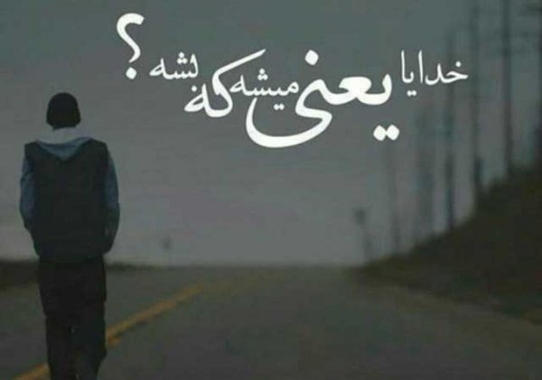  دانلود عکس پروفایل واتساپ پسرانه