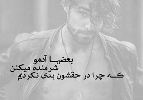  دانلود عکس پروفایل واتساپ پسرانه