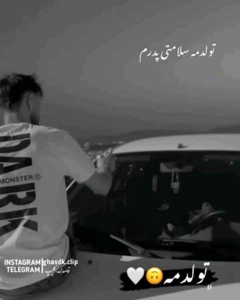 قشنگترین عکس تولدم مبارک