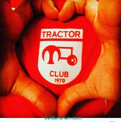  دانلود عکس تیم تراکتور