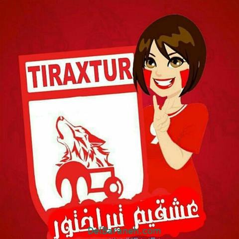  عکس پروفایل تراکتور پسرانه