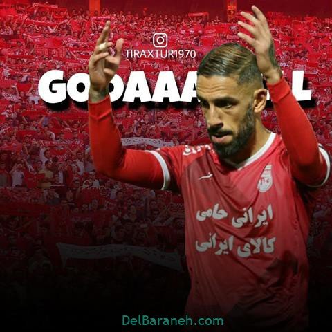  عکس پروفایل تراکتور پسرانه