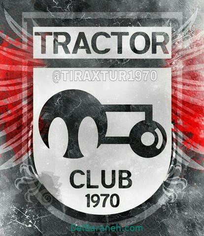  عکس پروفایل تراکتور پسرانه