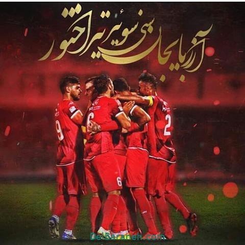  عکس پروفایل تراکتور پسرانه