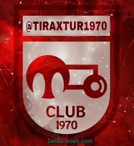  عکس تیم تراکتور برای پروفایل