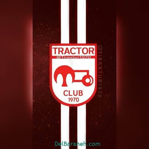  عکس تیم تراکتور برای پروفایل