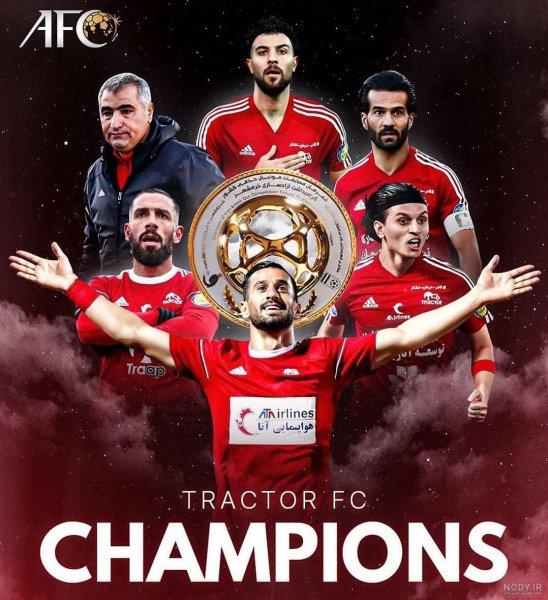  عکس تیم تراکتور جدید