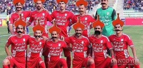  عکس تیم تراکتور جدید