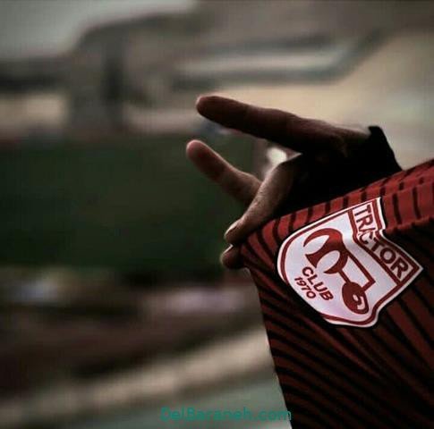 عکس تیم تراکتور با شیر