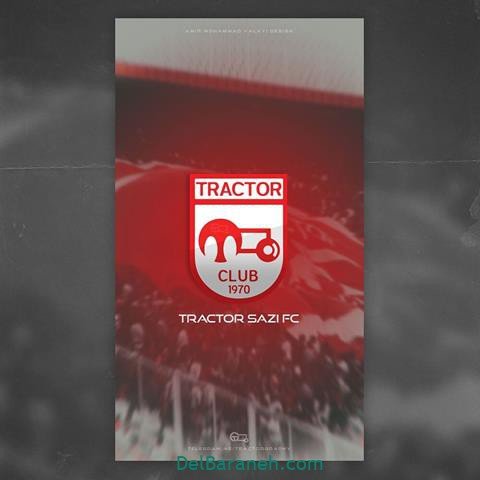 عکس تیم تراکتور با شیر