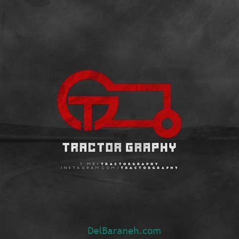 عکس تیم تراکتور با شیر