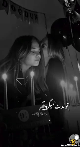  دانلود عکس تولد