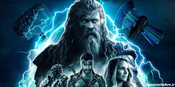  عکس ثور خفن