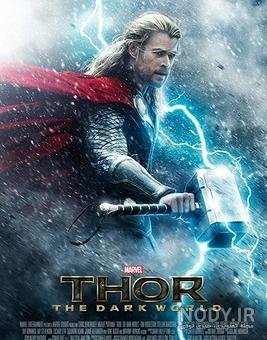  عکس ثور و لوکی