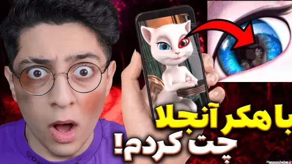 عکس هکر ترسناک