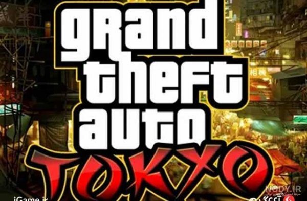  عکس آرم جی تی ای وی