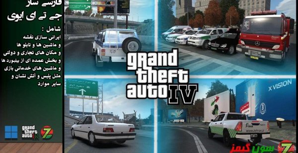  عکس آرم جی تی ای وی