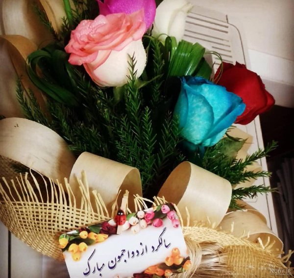  عکس گل طبیعی برای سالگرد ازدواج