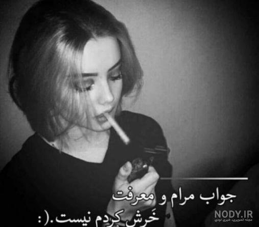 عکس سیگار واقعی